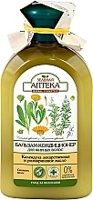 Fragrances, Perfumes, Cosmetics Calendula & Rosemary Oil Conditioner for Oily Hair - Green Pharmacy