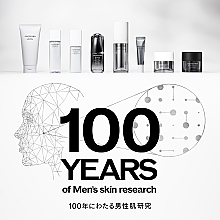 アンチエイジング フェイスクリーム - Shiseido Men Skin Empowering Cream — photo N4