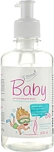 Fragrances, Perfumes, Cosmetics Liquid Kids Soap with Laminaria & Sea Salt - Bioton Cosmetics Baby