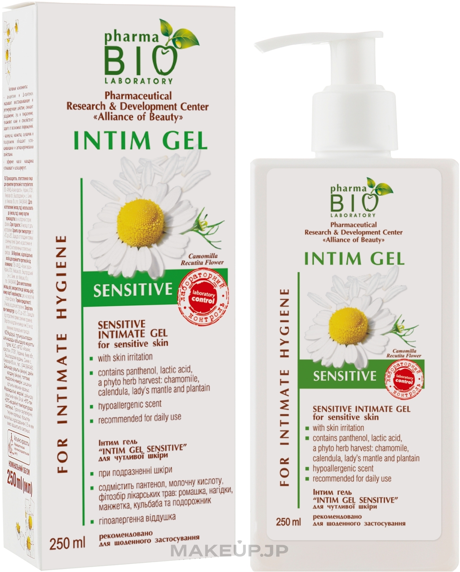 Intimate Gel - Pharma Bio Laboratory Intim Gel Sensitive — photo 250 ml