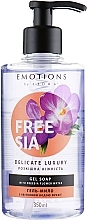 Fragrances, Perfumes, Cosmetics Gel-Soap 'Gorgeous Tenderness' with Freesia Flower Water - Liora Emotions Delicate Luxury Gel Soap