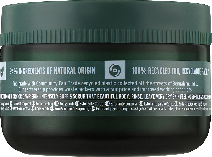 Argan Body Scrub - The Body Shop Argan Body Scrub — photo N2