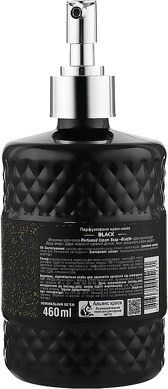 Black Body Cream Soap - Energy of Vitamins Perfumed Cream Soap — photo N3
