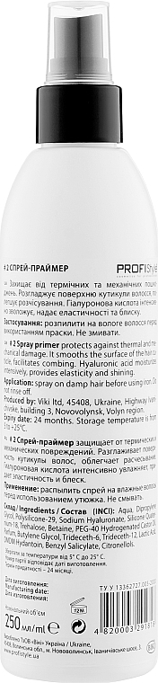 Set - Profi Style Botox Salon Kit (spray/250ml + filler/500 ml) — photo N4