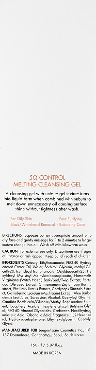 Face Cleansing Gel - Dr.Ceuracle 5 α (5 alpha) Control Melting Cleansing Gel — photo N3