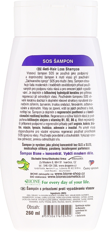Bione Cosmetics - SOS Shampoo with Anti-Loss Ingredients — photo N8
