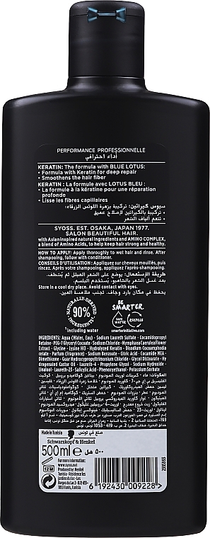 Brittle Hair Shampoo - Syoss Keratin Blue Lotus Shampoo — photo N4