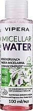 Makeup Remover Micellar Water - Vipera Micellar Water Enocomplex — photo N1