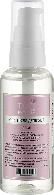 Aloe Post-Depilation Oil - Tufi Profi Premium — photo N1