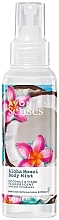 Fragrances, Perfumes, Cosmetics Coconut & Monoi de Tahiti Body Mist - Avon Senses Aloha Monoi Body Mist