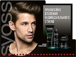 Hair Styling Paste - Syoss Professional Performance — photo N3