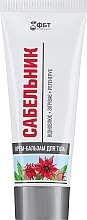 Fragrances, Perfumes, Cosmetics Comarum Body Cream-Balm - FitoBioTekhnologii