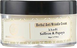 Anti-Aging Anti-Wrinkle & Anti-Pigmentation Cream "Saffron & Papaya" - Khadi Natural Saffron & Papaya Anti Wrinkle Cream — photo N1