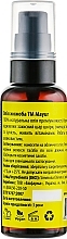 Natural Jojoba Oil - Mayur — photo N2