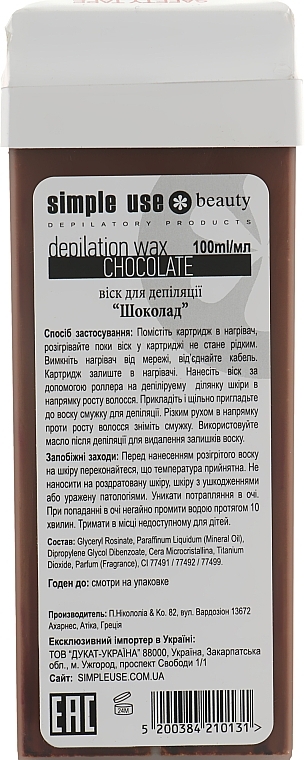 Depilation Wax Cartridge "Chocolate" - Simple Use Beauty Depilation Wax — photo N2