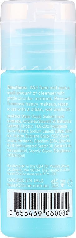 フェイス クレンジング ジェル - Paula's Choice Clear Pore Normalizing Cleanser Travel Size	 — photo N2