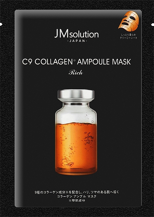 Sheet Mask - JMsolution Japan C9 Collagen — photo N1