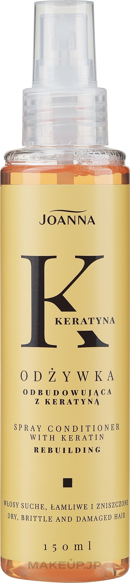 Repairing Keratin Conditioner Spray - Joanna Keratin Hair Spray — photo 150 ml