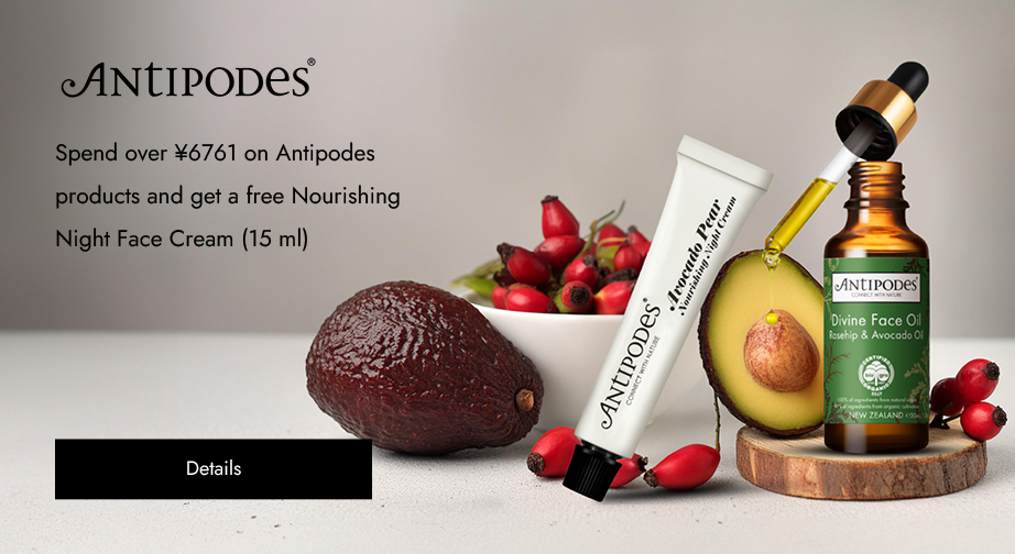 Special Offers from Antipodes