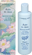 Fragrances, Perfumes, Cosmetics L'Erbolario Alba in Asia - Shower Gel