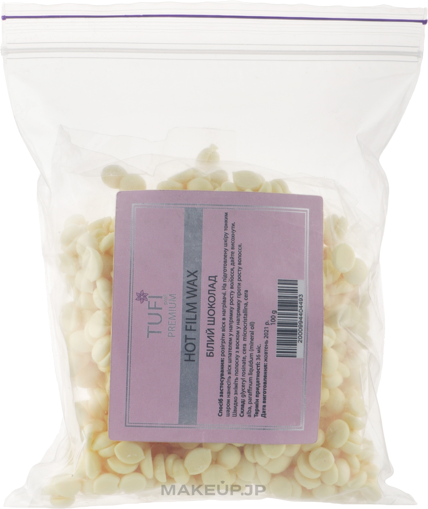 Hot Polymeric Granule Wax 'White Chocolate' - Tufi Profi Premium — photo 100 g