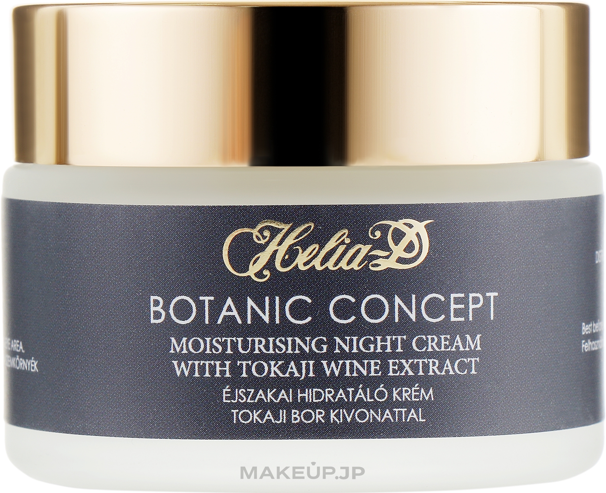 Night Moisturizer - Helia-D Botanic Concept Cream — photo 50 ml