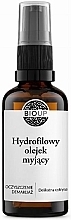 Fragrances, Perfumes, Cosmetics Hydrophilic Face Oil - Bioup Hydrophilic Facial Cleansing Oil Delicate Lemon