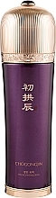 Fragrances, Perfumes, Cosmetics Face Emulsion - Missha Chogongjin Youngan Emulsion