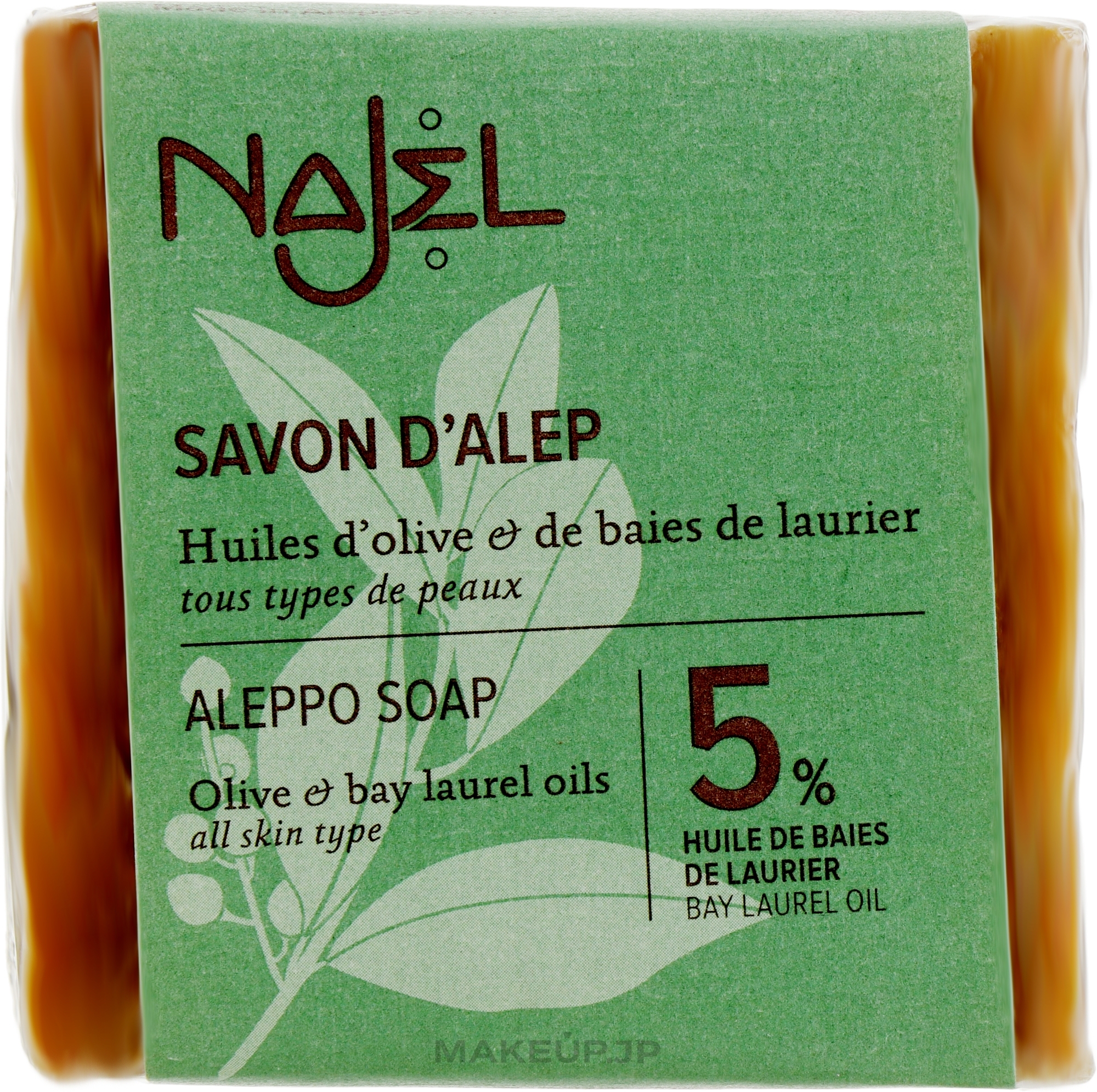 Soap - Najel Savon D'alep Aleppo Soap 5% — photo 200 g