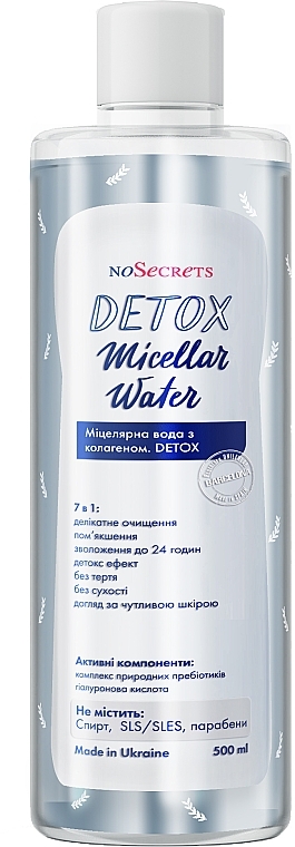 Micellar Collagen Water 7in1 - FCIQ Kosmetika s intellektom NoSecrets Detox Micellar Water — photo N1