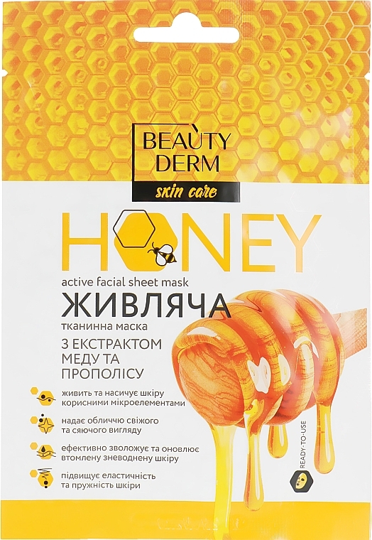 Intensive Honey & Propolis Sheet Mask - Beauty Derm Honey Active Facial Sheet Mask — photo N1