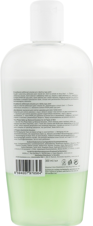2-Phase Makeup Remover Emulsion for All Skin Types - Ryor Face Care — photo N4
