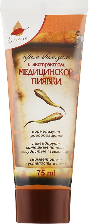 Cream Balm with Medicinal Leech Extract - Krem-balsam z glukozamin№ — photo N2