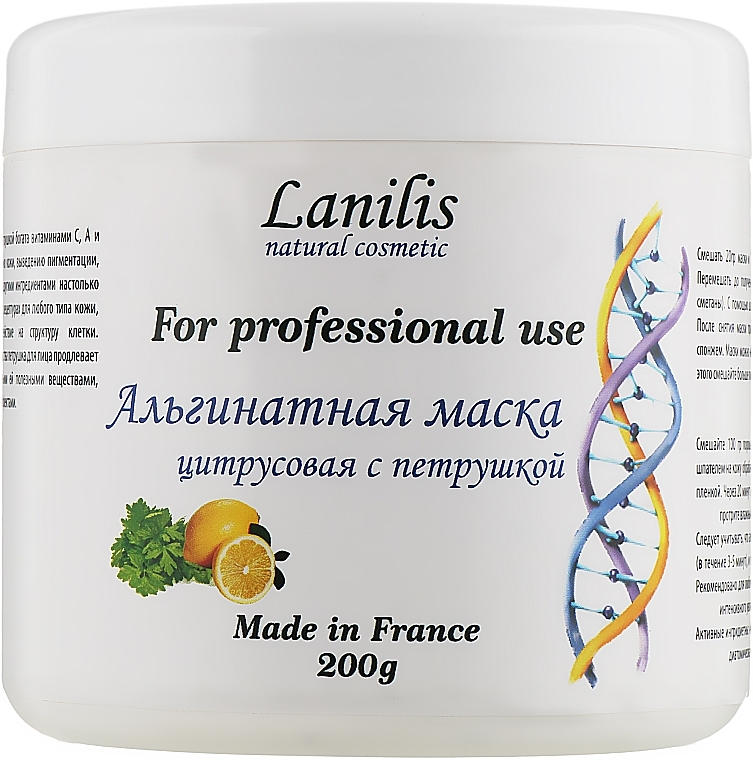 Citrus Alginate Mask with Parsley - Lanilis — photo N3