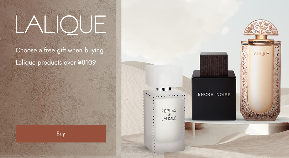 Choose a free gift when buying Lalique products over ¥8109