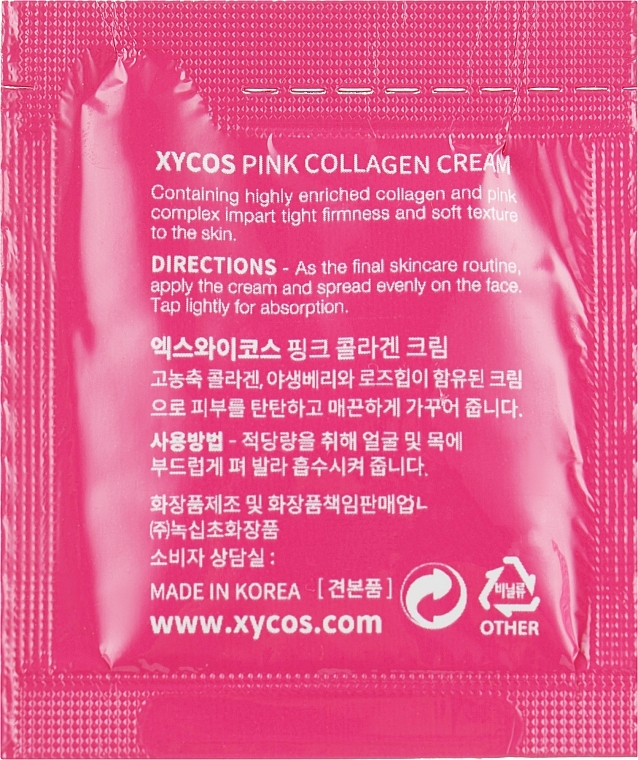 GIFT! Moisturising Collagen Face Cream - XyCos Pink Collagen Cream (sample) — photo N2