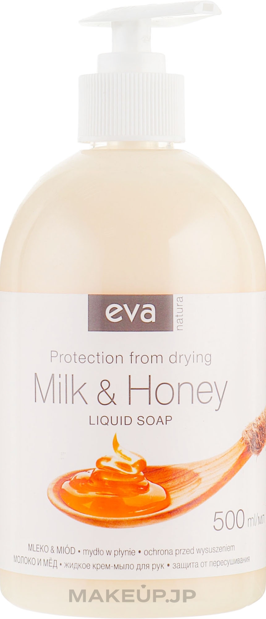 Liquid Hand Cream Soap 'Milk & Honey' - Eva Natura  — photo 500 ml