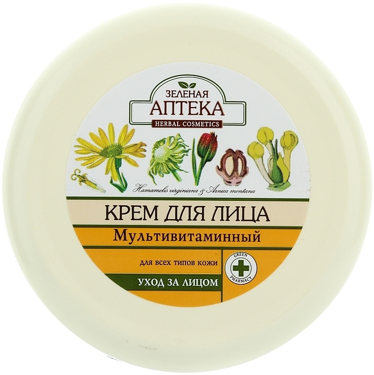 Face Cream "Multivitamin" - Green Pharmacy — photo N19