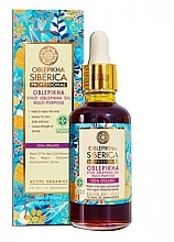 Fragrances, Perfumes, Cosmetics Vivid Sea Buckthorn Oil - Natura Siberica