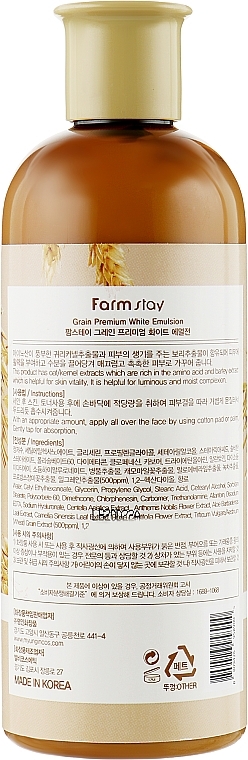 Nourishing Face Emulsion with Wheat Germ Extract - FarmStay Grain Premium White Emulsion — photo N3