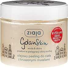 Fragrances, Perfumes, Cosmetics Body Oil Peeling with Crushed Shells - Ziaja GdanSkin