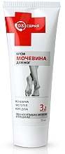 Fragrances, Perfumes, Cosmetics Urea Foot Cream - Mirrolla Line 03	