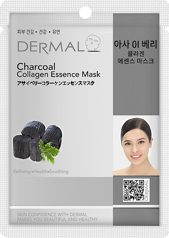 Collagen and Charcoal Mask - Dermal Charcoal Collagen Essence Mask — photo N1