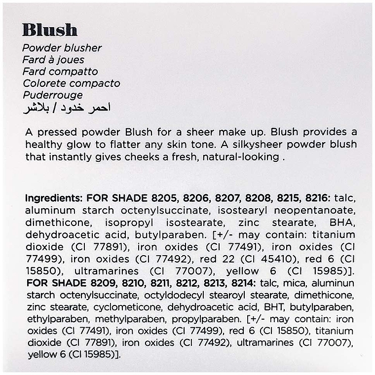 Powder Blush - Lord & Berry Powder Blush — photo N5