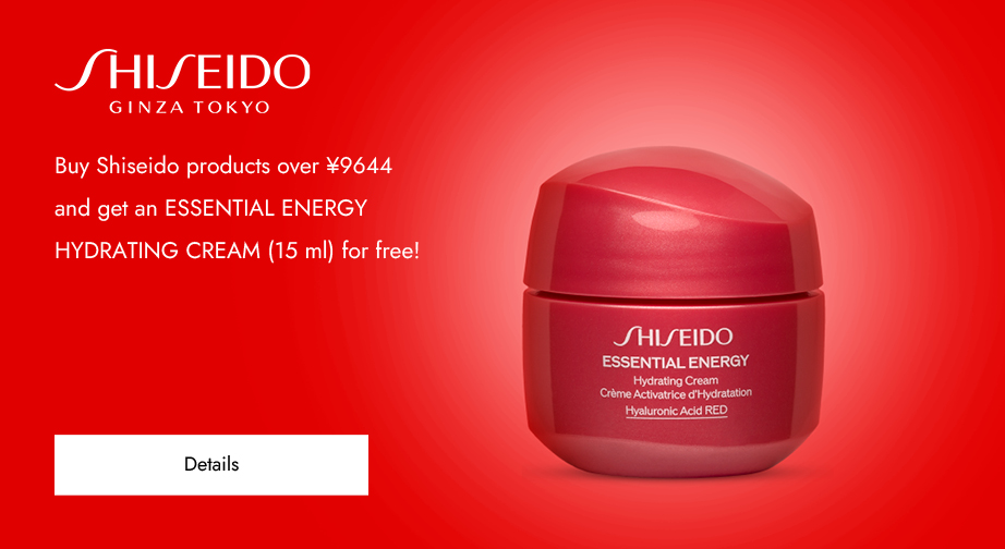 Special Offers from Shiseido