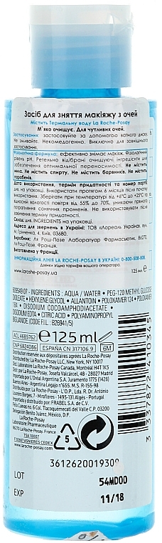 Physiological Eye Makeup remover - La Roche-Posay Physiological Eye Make-up Remover 125ml — photo N2