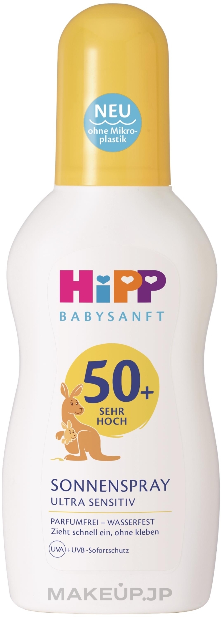 Sun Protection Balm - HIPP Babysanft SPF50 Ultra Sensitiv — photo 150 ml