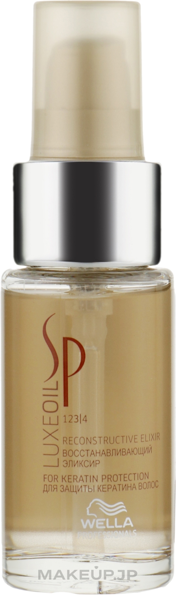 Repair Elixir - Wella SP Luxe Oil Reconstructive Elixir — photo 30 ml