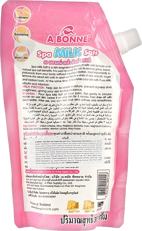 Whitening Salt Body Scrub with Milk Proteins - A Bonne Spa Milk Salt Moisturizing Whitening Smooth & Baby Skin — photo N4