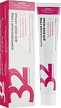 Fragrances, Perfumes, Cosmetics Whole Family Complex Care Toothpaste - Modum 32 Pearls 